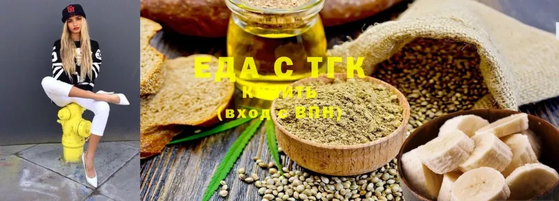 Cannafood марихуана  KRAKEN ССЫЛКА  Волхов  купить  